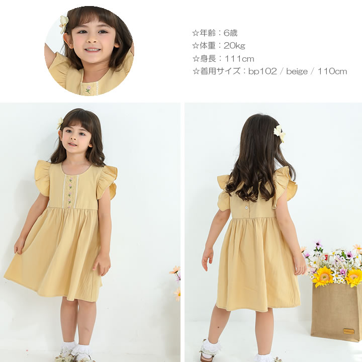 【super sale・即納】刺繡 ノースリーブ チュニック ワンピース キッズ 女の子 子...