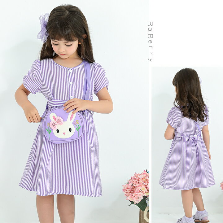 【即納】半袖 ストライプ ワンピース キッズ 女の子 子供服 こども服 子ども服 プチプラ 春 夏 100cm 110cm 120cm 130cm 140cm 通園 通学 プレゼント パープル ラベンダー レッド ブルー