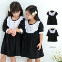 【super sale ・即納・OUTLET】訳あり フォーマル ワンピース 半袖 8分袖 長袖 キッズ 女の子 子供服 こども服 子ども服 プチプラ 無地 春 夏 秋 100cm 110cm 120cm 130cm 140cm 通園 通学 プレゼント ブラック ハロウィン コスプレ