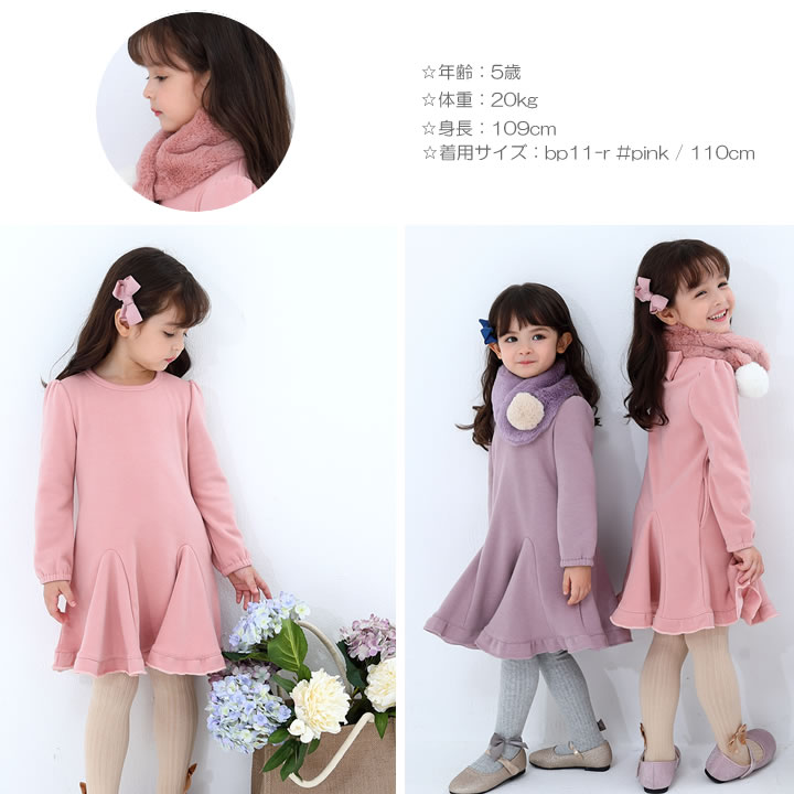 【即納】バックリボン 裏起毛 ワンピース キッズ 長袖 フリル 女の子 子供服 こど...