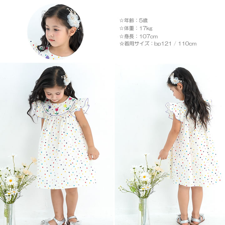 【即納】刺繡 ドット柄 ワンピース キッズ 女の子 子供服 こども服 子ども服 プチ...