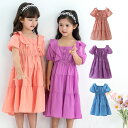 【super sale ・即納】半袖 肩フリル ワンピース キッズ 子供 ドレス チュール 女の子 子供服 こども服 子ども服 ドレス 無地 プチプラ 春 夏 ...