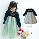 【即納】チュール 長袖 ワンピース キッズ 肩フリル 女の子 子供服 こども服 子ども服 プチプラ 秋 冬 春 100cm 110cm 120cm 130cm 140cm 通園 通学 プレゼント クリスマスプレゼント