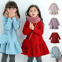 【即納】 ポシェット付きワンピース 女の子 ポシェット取り外し可能 キッズ ワンピース 女の子 子供服 こども服 子ども服 プチプラ 秋 冬 春 90cm 女の...