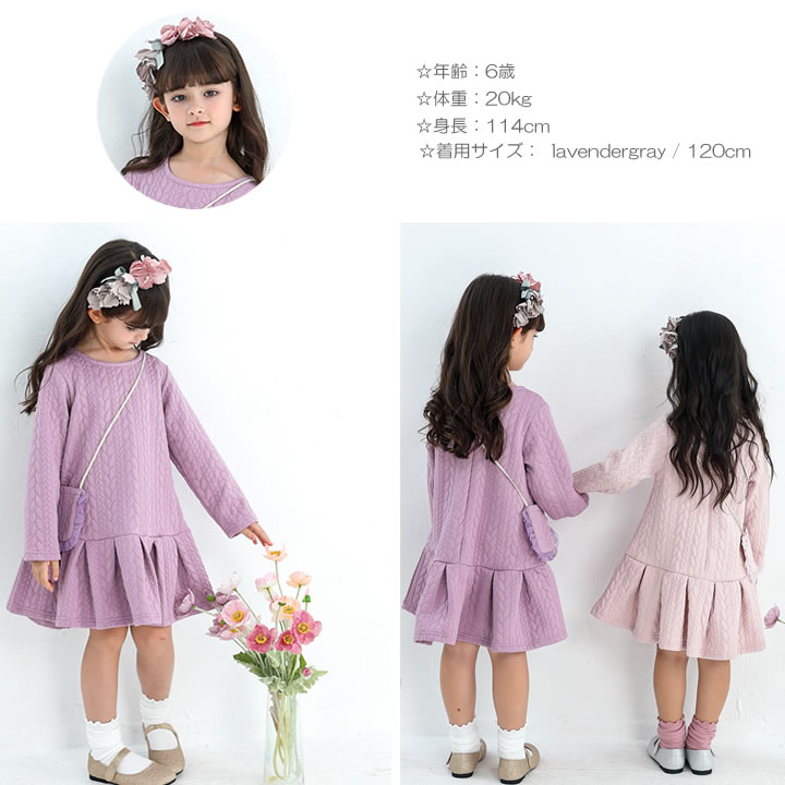 【即納】 ポシェット付きワンピース 女の子 ポシェット取り外し可能 キッズ ワンピ...