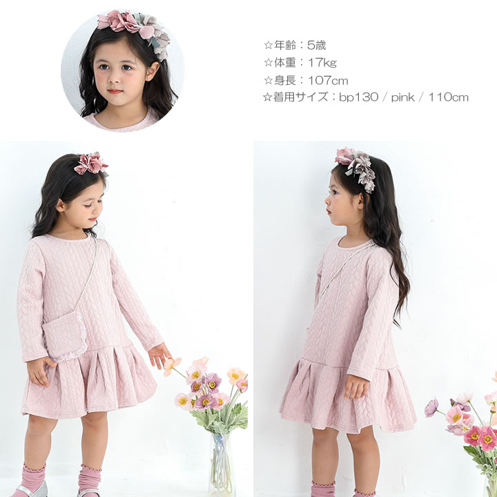 【即納】 ポシェット付きワンピース 女の子 ポシェット取り外し可能 キッズ ワンピ...
