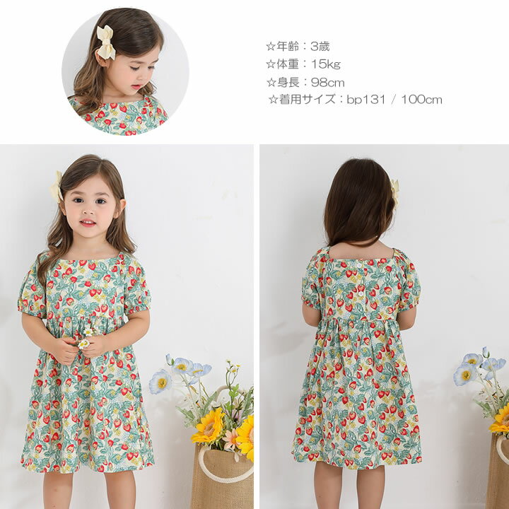 【即納】花柄 半袖 ワンピース キッズ 女の子...の紹介画像2