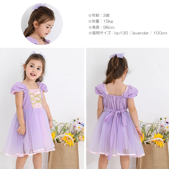 【即納】チュール ワンピース キッズ ドレス 子供 ドレス チュール 女の子 子供服 ...