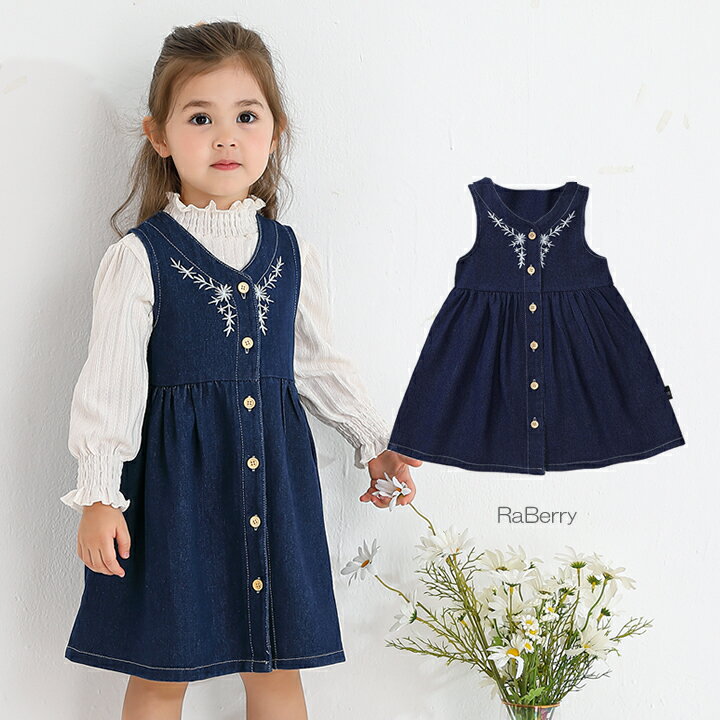 【即納】デニムジャンバースカート キッズ パンツ 子供 無地 女の子 スカート 子供服 こども服 子ども服 プチプラ 春 秋 冬 100cm 110cm 120cm 130cm プレゼント ブルー