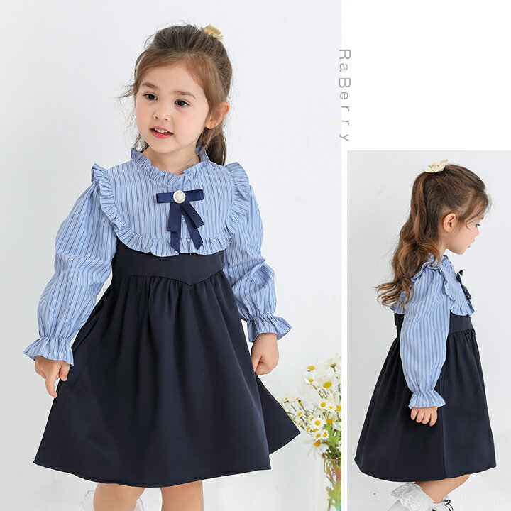 【即納】フォーマル ワンピース キッズ 長袖 ストライプ リボン 女の子 子供服 こども服 子ども服 プチプラ 無地 秋 冬 春 100cm 110cm 120cm 130cm 通園 通学 プレゼント ネイビー