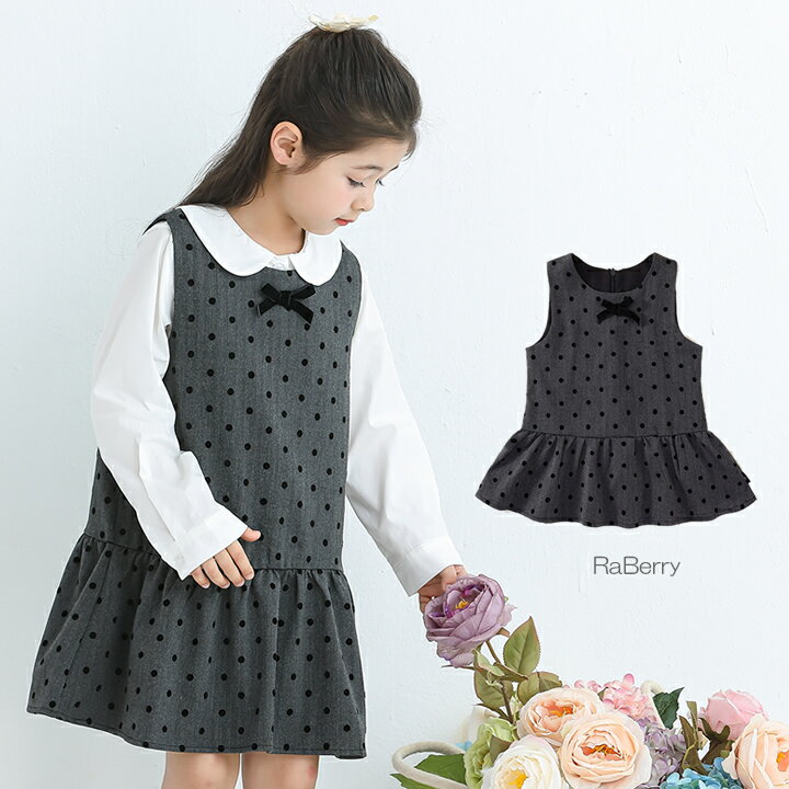 【即納】ジャンパースカート ドット柄 フォーマル ワンピース 女の子 キッズ ワンピース ノースリーブ 女の子 子供服 こども服 子ども服 フ千鳥格子 プチプラ 秋 冬 春 90cm 女の子 フォーマル 100cm 110cm 120cm 130cm 140cm 通園 ブラック グレー プレゼント