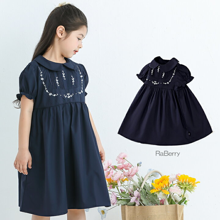 乐天商城 - 【即納】刺繡 半袖 襟付ワンピース キッズ 女の子 子供服 フォーマル こども服 子ども服 プチプラ 春 夏 100cm 110cm 120cm 130cm 140cm 通園 通学 プレゼント ネイビー