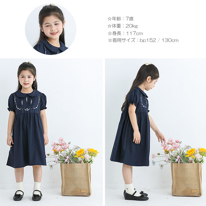 【即納】刺繡 半袖 襟付ワンピース キッズ 女の子 子供服 フォーマル こども服 子...