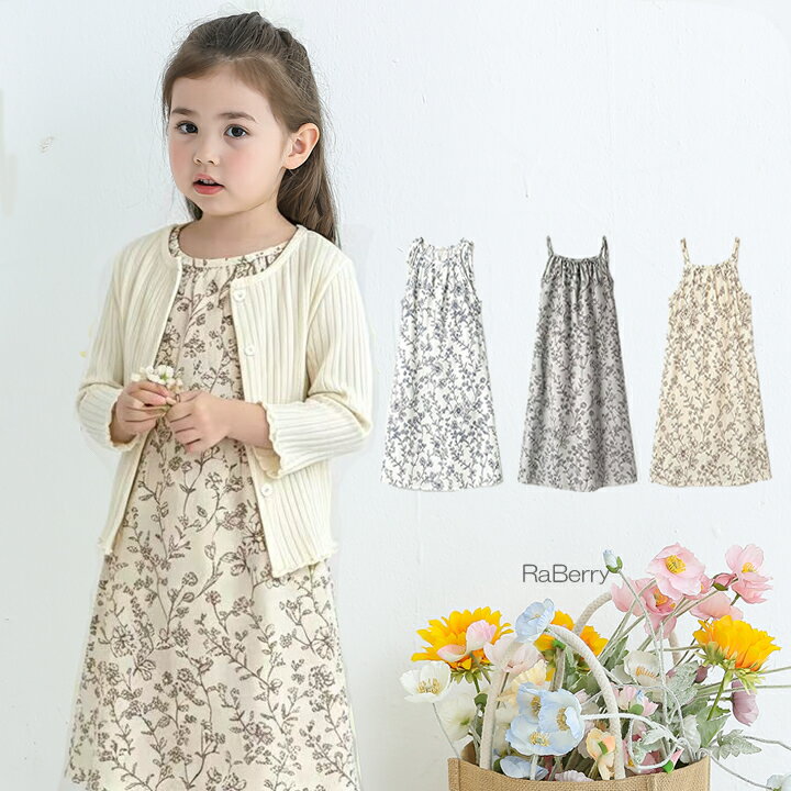 乐天商城 - 【即納】花柄 ノースリーブ ワンピース キッズ 子供 シワになりにくい 女の子 子供服 こども服 子ども服 ドレス プチプラ 春 夏 100cm 110cm 120cm 130cm 140cm 通園 通学 プレゼント ホワイト グレー アイボリー