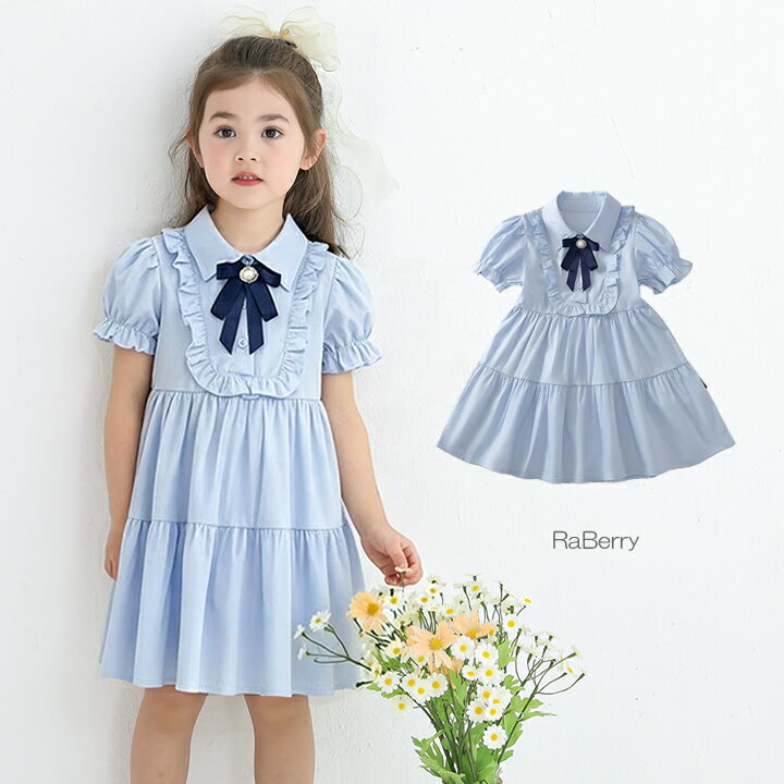 乐天商城 - 【即納】半袖 フォーマル ワンピース キッズ 長袖 女の子 子供服 こども服 子ども服 プチプラ 夏 春 100cm 110cm 120cm 130cm 140cm 通園 通学 プレゼント ブルー