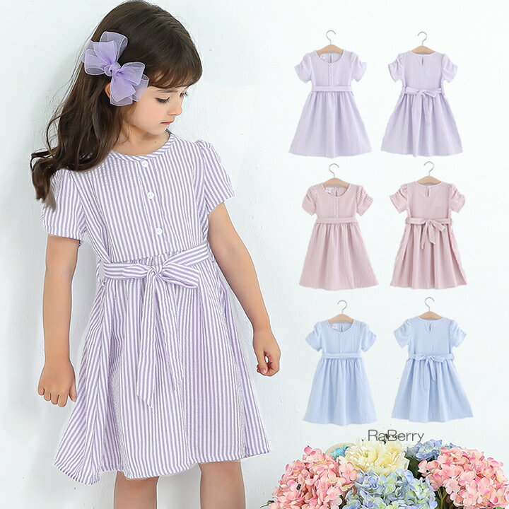 Rakuten - 【即納】半袖 ストライプ ワンピース キッズ 女の子 子供服 こども服 子ども服 プチプラ 春 夏 100cm 110cm 120cm 130cm 140cm 通園 通学 プレゼント パープル ラベンダー ピンクレッド ブルー