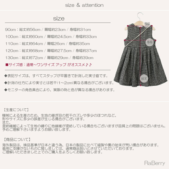 ジャンパースカート Seasonal Wrap入荷 子供服 キッズ服 入学式 発表会 結婚式 卒業式 シンプル おしゃれ 安い ポシェット取り外し可能 フォーマル ワンピース 女の子 キッズ ノースリーブ こども服 フ千鳥格子 子ども服 プチプラ 130cm 110cm 秋 冬 90cm 春 通園 1cm