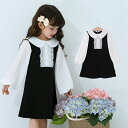 【即納・OUTLET】訳あり フォーマル ワンピース キッズ 長袖 女の子 子供服 こども服 子ども服 プチプラ 無地 春 秋 100cm 110cm 120cm 130cm 140cm 通園 通学 プレゼント ブラック ホワイト