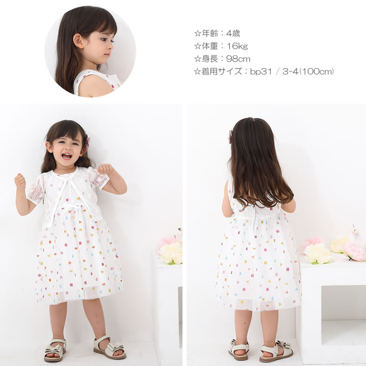 【super sale・即納】チュール ワンピース キッズ キラキラ ノースリーブ 女の子 ...