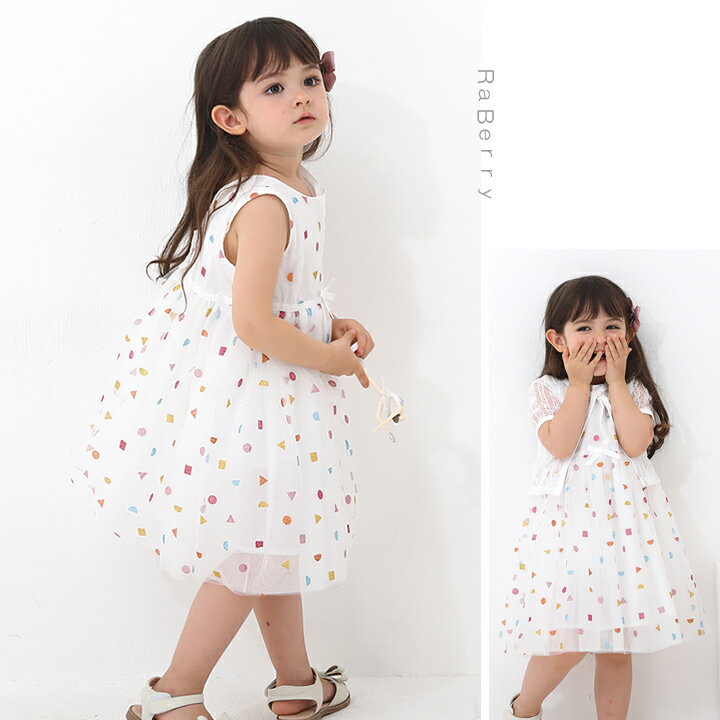 【super sale・即納】チュール ワンピース キッズ キラキラ ノースリーブ 女の子 ...