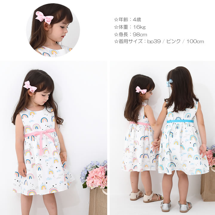 【super sale・即納】花柄 ワンピース キッズ ノースリーブ 女の子 子供服 こども...