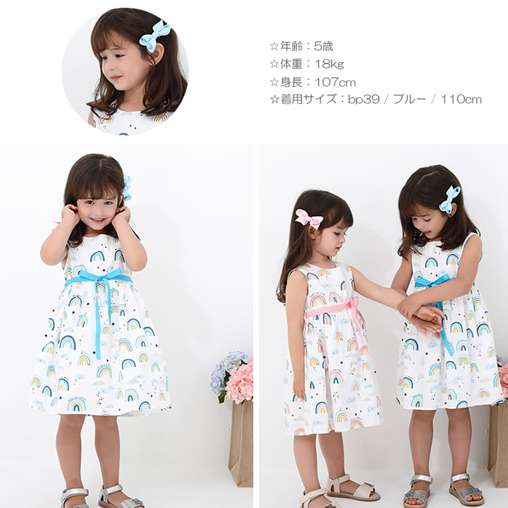 【super sale・即納】花柄 ワンピース キッズ ノースリーブ 女の子 子供服 こども...