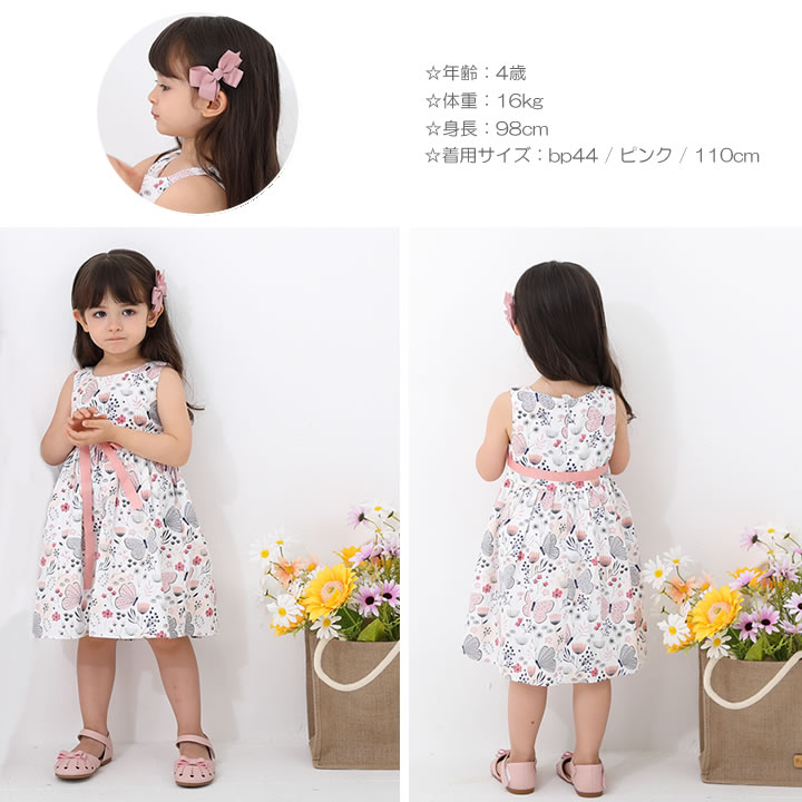 【super sale・即納】花柄 ノースリーブ ワンピース キッズ 女の子 子供服 こども...