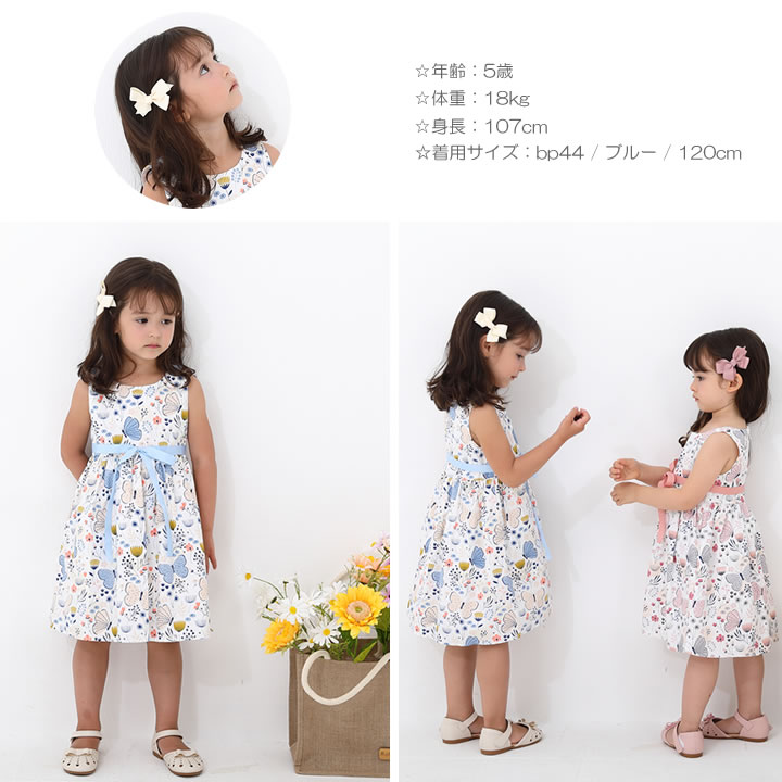 【super sale・即納】花柄 ノースリーブ ワンピース キッズ 女の子 子供服 こども...
