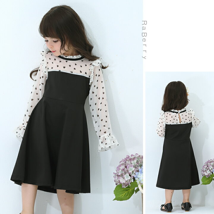【即納】フォーマル ワンピース キッズ 長袖 フォーマル ハート柄 女の子 子供服 ...