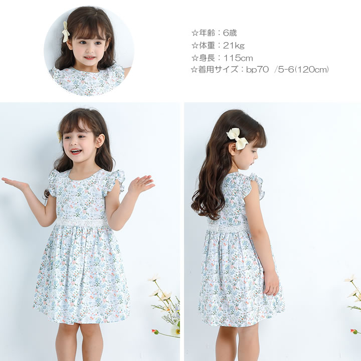 【SALE・即納】レース ワンピース キッズ ノースリーブ 女の子 子供服 こども服 子...