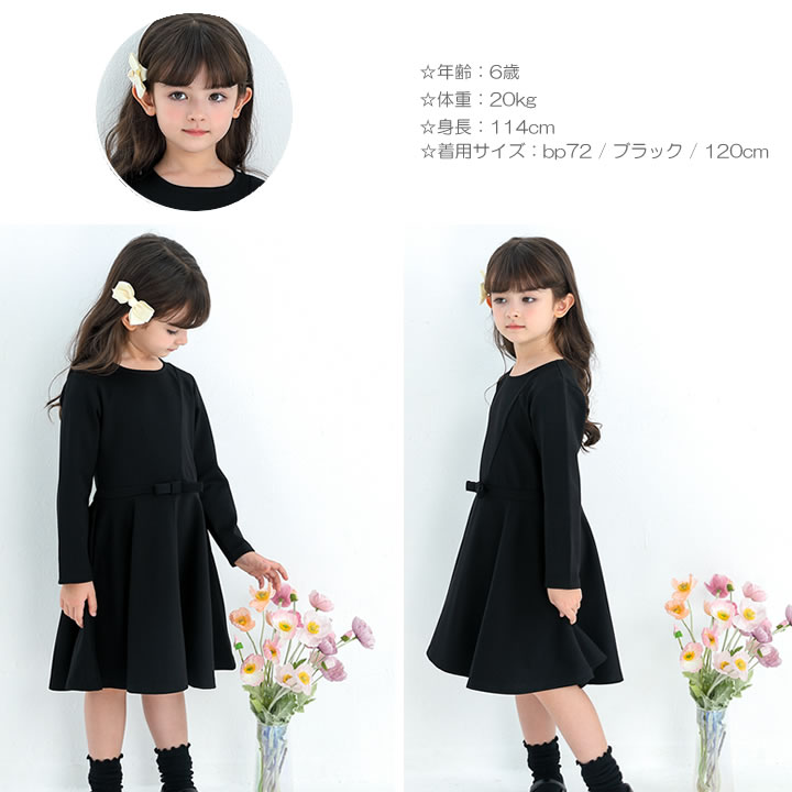 【即納】リボン付きフォーマル ワンピース キッズ 子供服フォーマル 女の子 長袖 ...