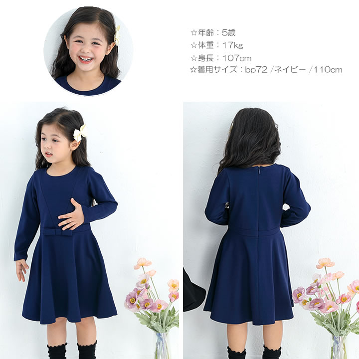 【即納】リボン付きフォーマル ワンピース キッズ 子供服フォーマル 女の子 長袖 ...