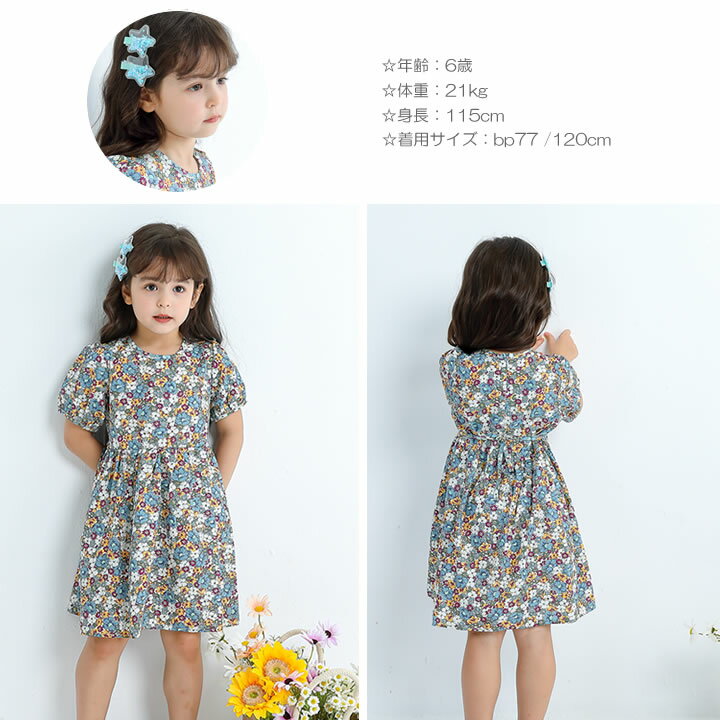 【即納】花柄 半袖 チュニック ワンピース キ...の紹介画像2