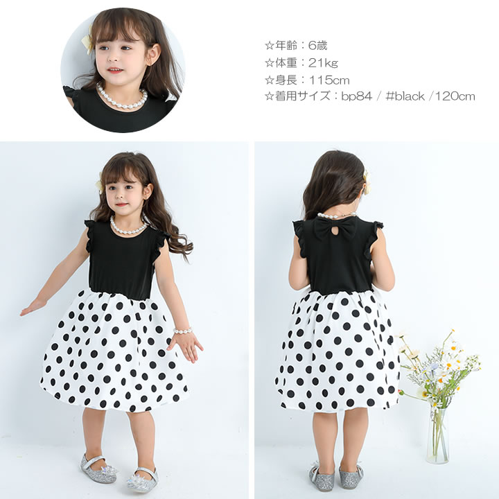 【super sale ・即納・OUTLET】訳あり バックリボンドット柄 ワンピース キッズ ド...