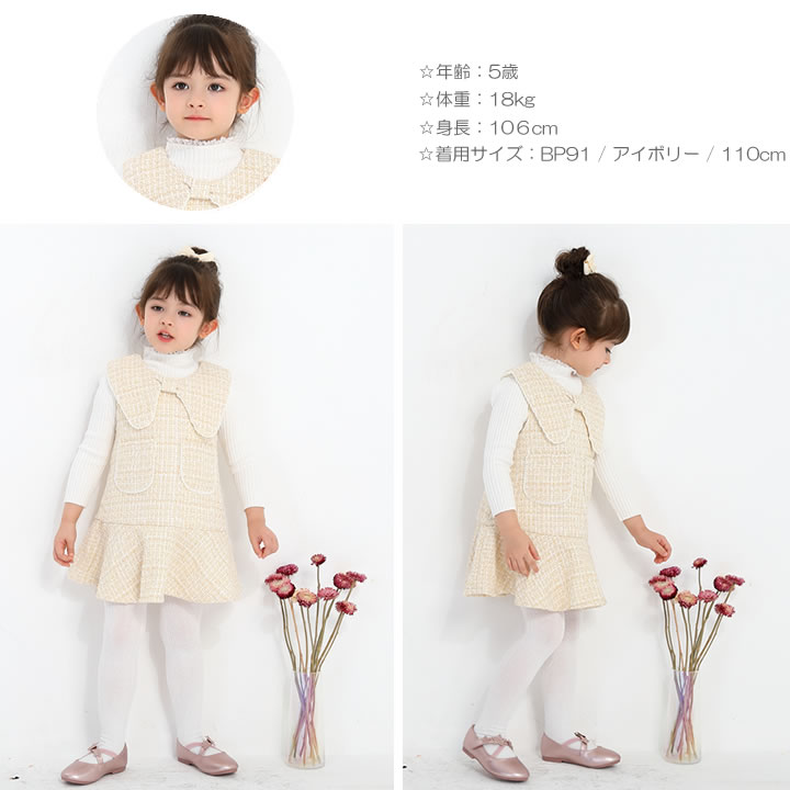 【即納】ジャンパースカート キッズ ワンピース ノースリーブ 女の子 子供服 こど...