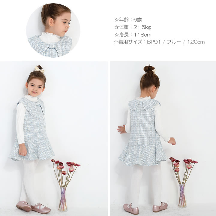 ��¨Ǽ�ۥ����ѡ��������� ���å� ���ԡ��� �Ρ����꡼�� ���λ� �Ҷ��� ���ɤ��� �Ҥɤ��� �ե����ޥ� ̵�� �ץ��ץ� �� �� ��100cm 110cm 120cm 130cm 140cm�̱� �̳� �ץ쥼��� �����ܥ꡼ �֥롼