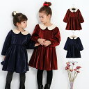 【super sale ・OUTLET】訳あり 襟付ワンピース キッズ 長袖 裏地裏起毛 女の子 子供服 こども服 子ども服 プチプラ 秋 冬 春 100cm 110cm 120cm 130cm 通園 通学 プレゼント レッド ブルー 暖かい プレゼント