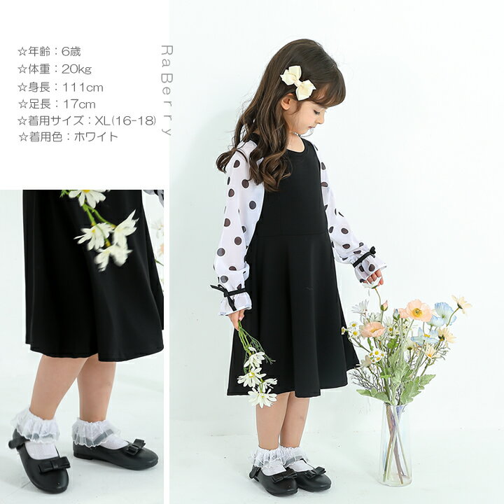 【即納】レース ソックス キッズ 靴下 女の子 子供用 こども用 子ども用 フォーマ...