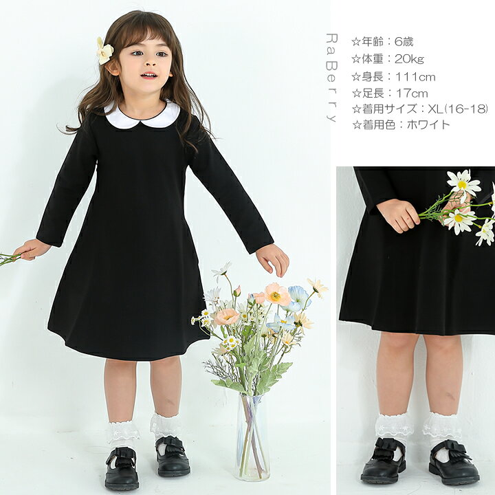 【即納・OUTLET】訳あり レース ソックス キッズ 靴下 女の子 子供用 こども用 子...