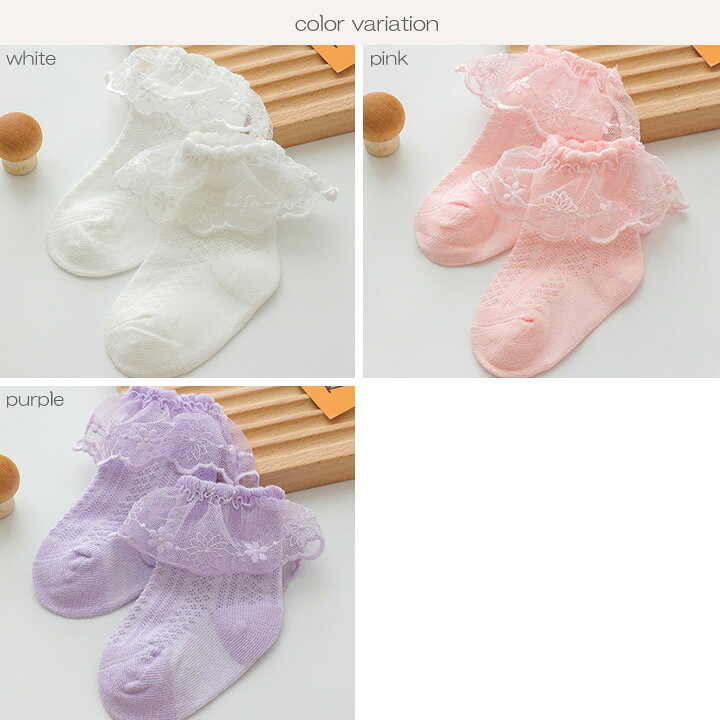 【即納・OUTLET】訳あり レース ソックス キッズ 靴下 女の子 子供用 こども用 子...