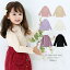 【即納】カットソー キッズ 長袖 ハイネック トップス 女の子 子供服 こども服 子ども服 プチプラ 無地 秋 冬 春 100cm 110cm 120cm 130cm 140cm 通園 通学 プレゼント ピンク ホワイト ベージュ パープル ブラック ラズベリー クリスマスプレゼント 1,380円