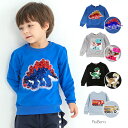 【即納・OUTLET】訳あり 恐竜 トレーナー キッズ 子供服 スパンコール トップス 長袖 トップス 男の子 恐竜 子供服 スウェット こども服 子ども服 プチプラ 無地 秋 冬 春100cm 110cm 120cm 130cm 140cm 通園 通学 グレー ブルー ブラック ティラノサウルス
