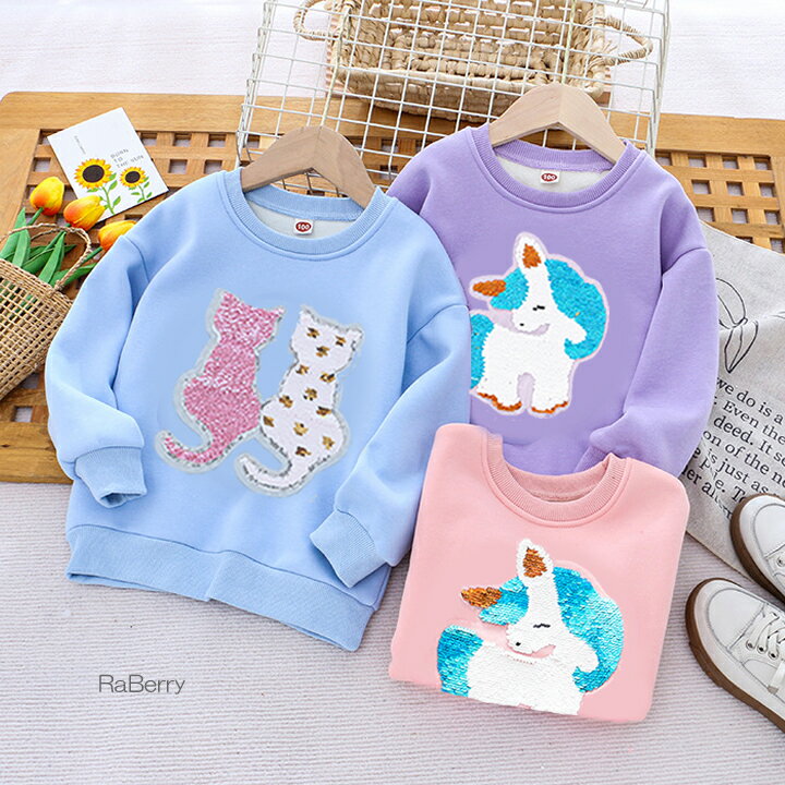 【即納・OUTLET】訳あり 裏起毛 トレーナー キッズ スパンコール 変色 長袖 トップス 女の子 子供服 スウェット こども服 子ども服 プチプラ 無地 秋...