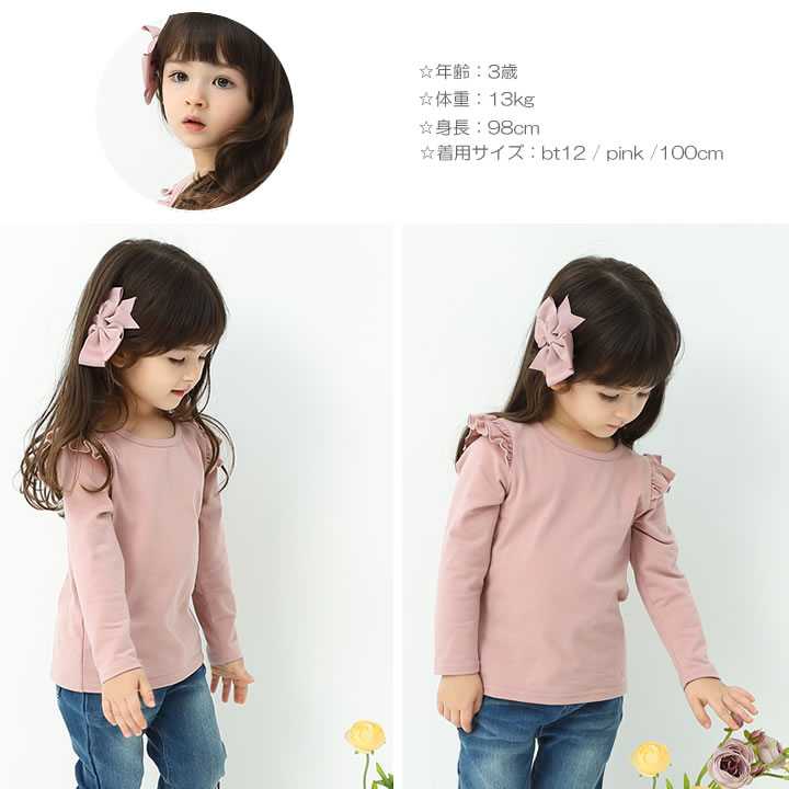 【即納】リボン トップス キッズ 長袖 女の子 子供服 こども服 子ども服 プチプラ ...