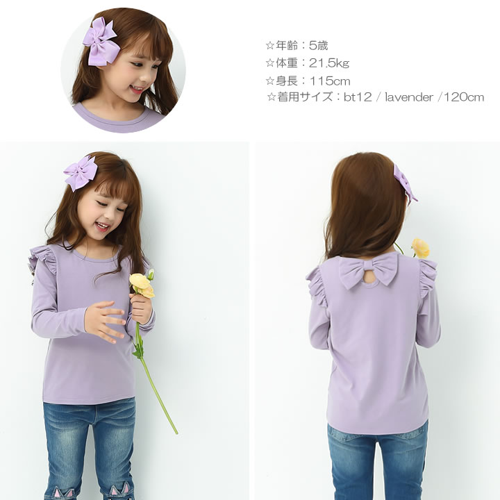 【即納】リボン トップス キッズ 長袖 女の子 子供服 こども服 子ども服 プチプラ ...