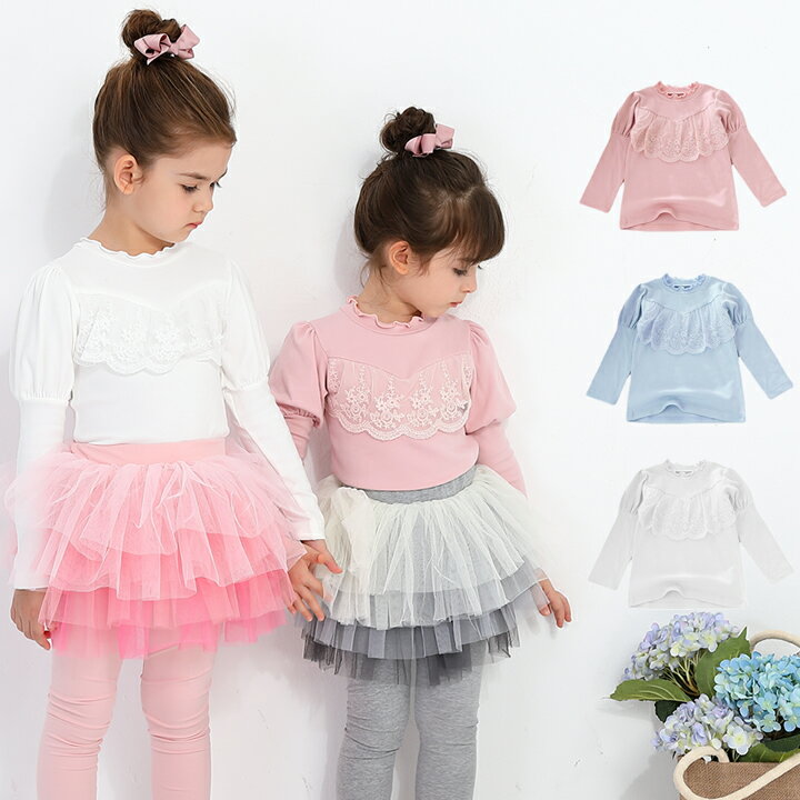 Plain - 【即納】レース付きカットソー キッズ 長袖 フリル トップス 女の子 子供服 こども服 子ども服 プチプラ 無地 秋 冬 春 100cm 110cm 120cm 130cm 140cm 通園 通学 プレゼント ピンク ホワイト ブルー