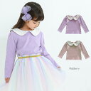 【即納・OUTLET】訳あり 白襟 長袖 カットソー キッズ トップス 女の子 子供服 こども服 子ども服 プチプラ 無地 秋 冬 春 100cm 110cm ...