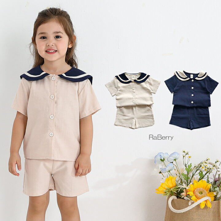 Rakuten - 【即納】2点セット トップス&パンツ セットアップ キッズ 女の子 子供服 こども服 子ども服 プチプラ 春 夏100cm 110cm 120cm 130cm 通園 通学 プレゼント アイボリー ネイビー