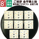 引越し 挨拶 粗品 引っ越し お菓子 プチギフト 1000円ポッキリ 送料無料 ギフト 小分け 個包装 転勤 転居 隣人 ご挨拶 子ども お配り 職場 プレゼン...