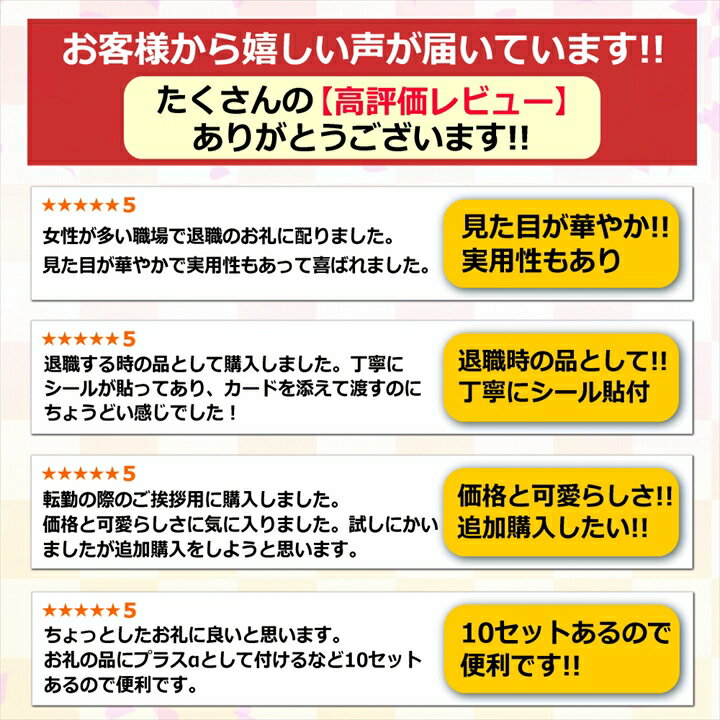 プチギフト 退職 入浴剤 4種 2袋×10セット お世話になりました 小分け 個包装 お返し おしゃれ お年賀 新年会 プレゼント 女性 男性 挨拶 ありがとう 転勤 異動 リラックス バス お礼 お祝い イベント 引越 結婚式 風呂バーゲン 年賀状印刷 年賀状作成ソフト セール